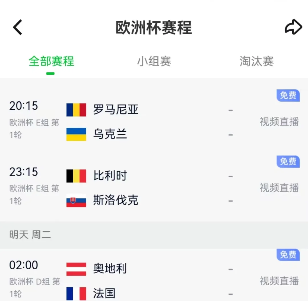 欧洲杯预选赛胜负悬念，球迷陷入紧张气氛(欧洲杯预选赛胜负悬念,球迷陷入紧张气氛中)