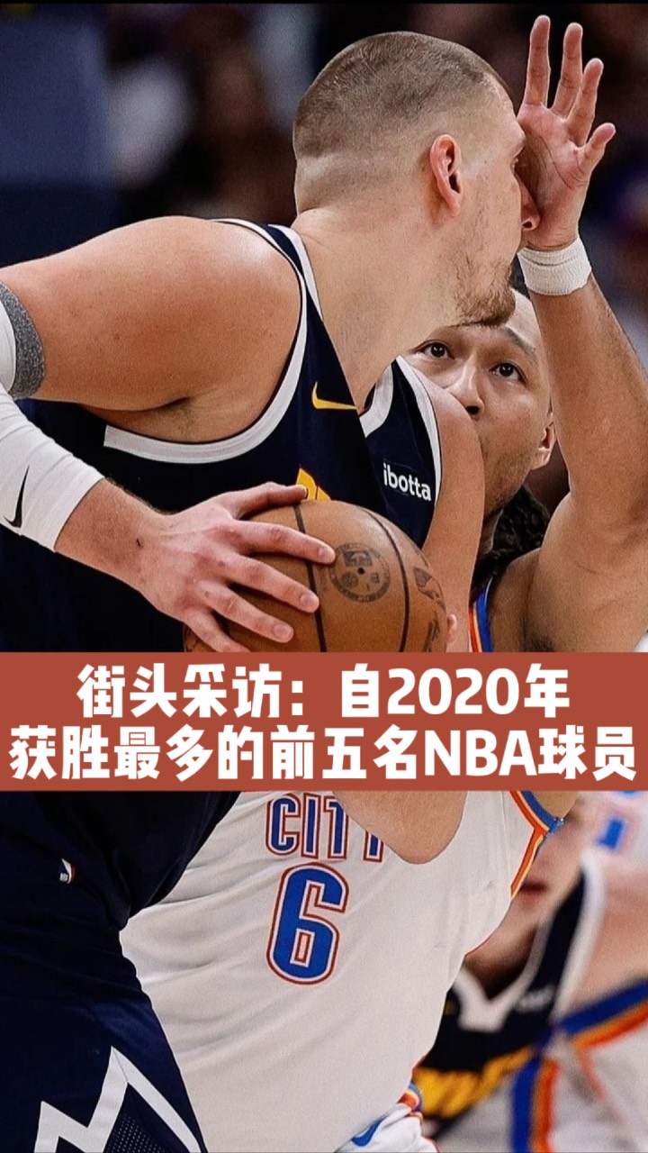 直面疯狂，球员全力追求胜利