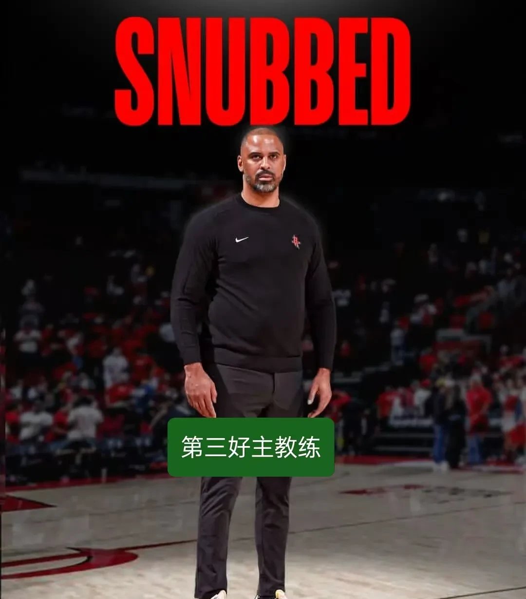 火箭队遭遇连败，教练表示需加强防守