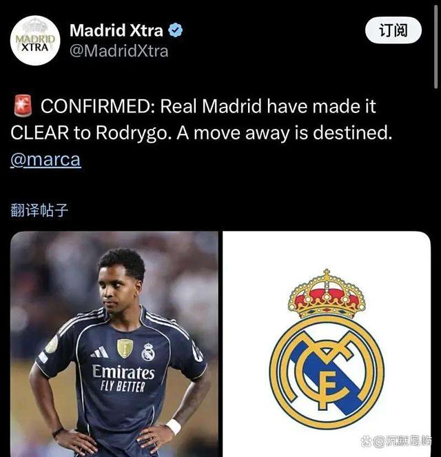 皇家马德里新援表现不佳，或将被迫坐板凳的简单介绍