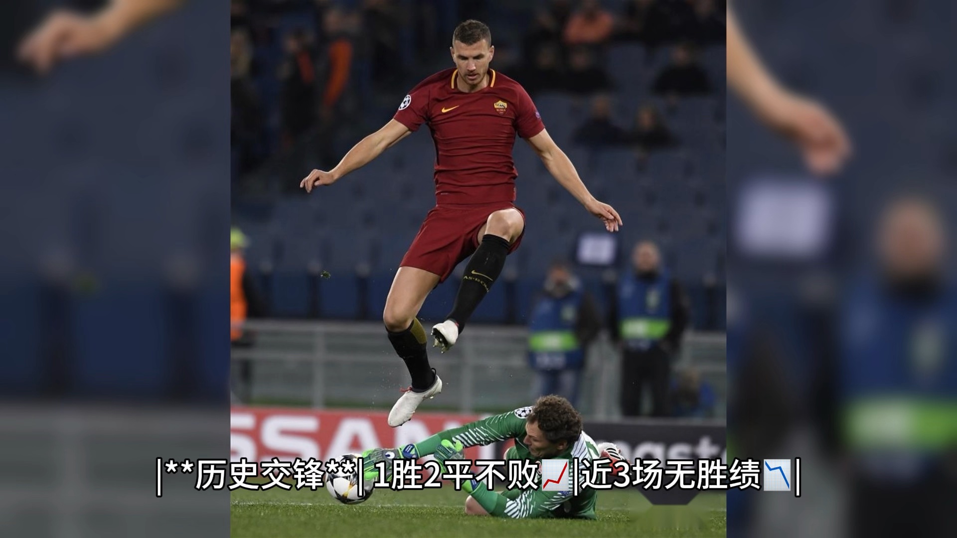 奥地利不敌波斯尼亚，提前结束欧洲杯之旅的简单介绍