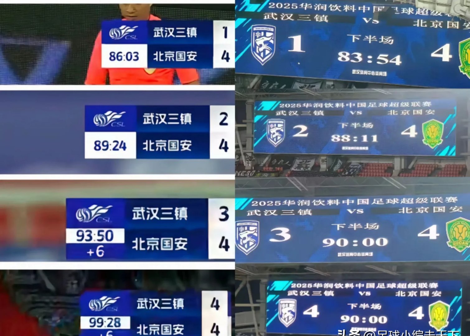 国安主场失利，陷入保级泥潭的简单介绍