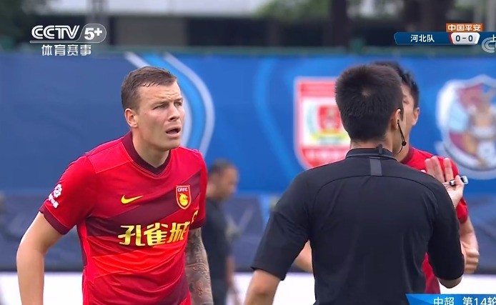 包含河北队爆冷取胜，不畏强手迎接挑战的词条