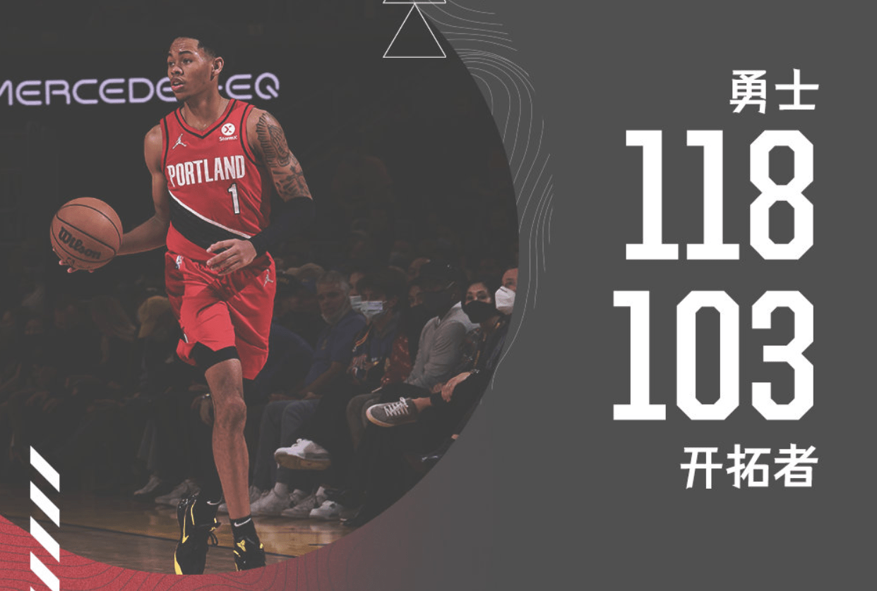 od体育培训-关于开拓者主帅公开晒训练成绩表队员拼劲十足的信息