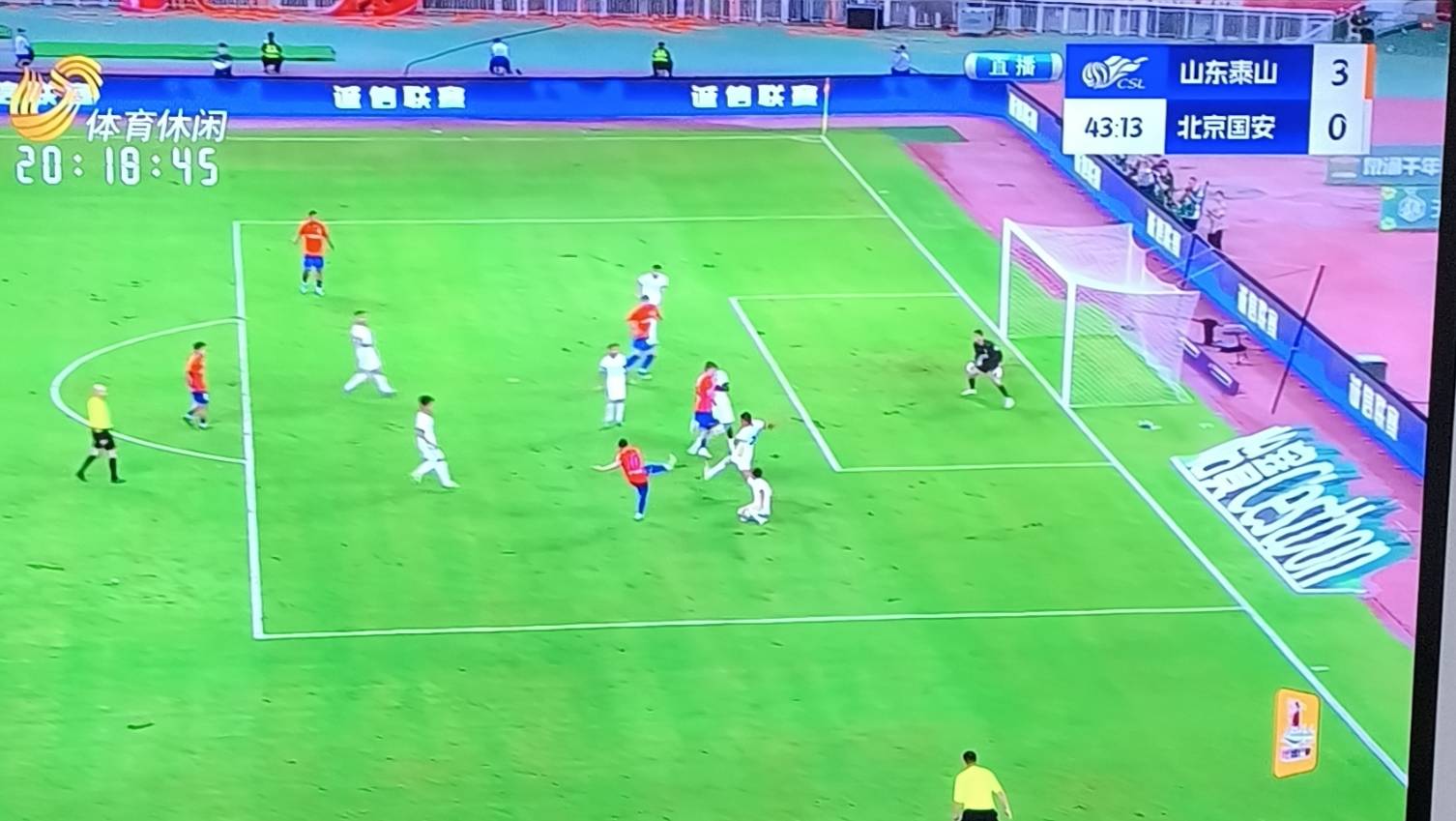 北京国安客场失利，积分遭受重创