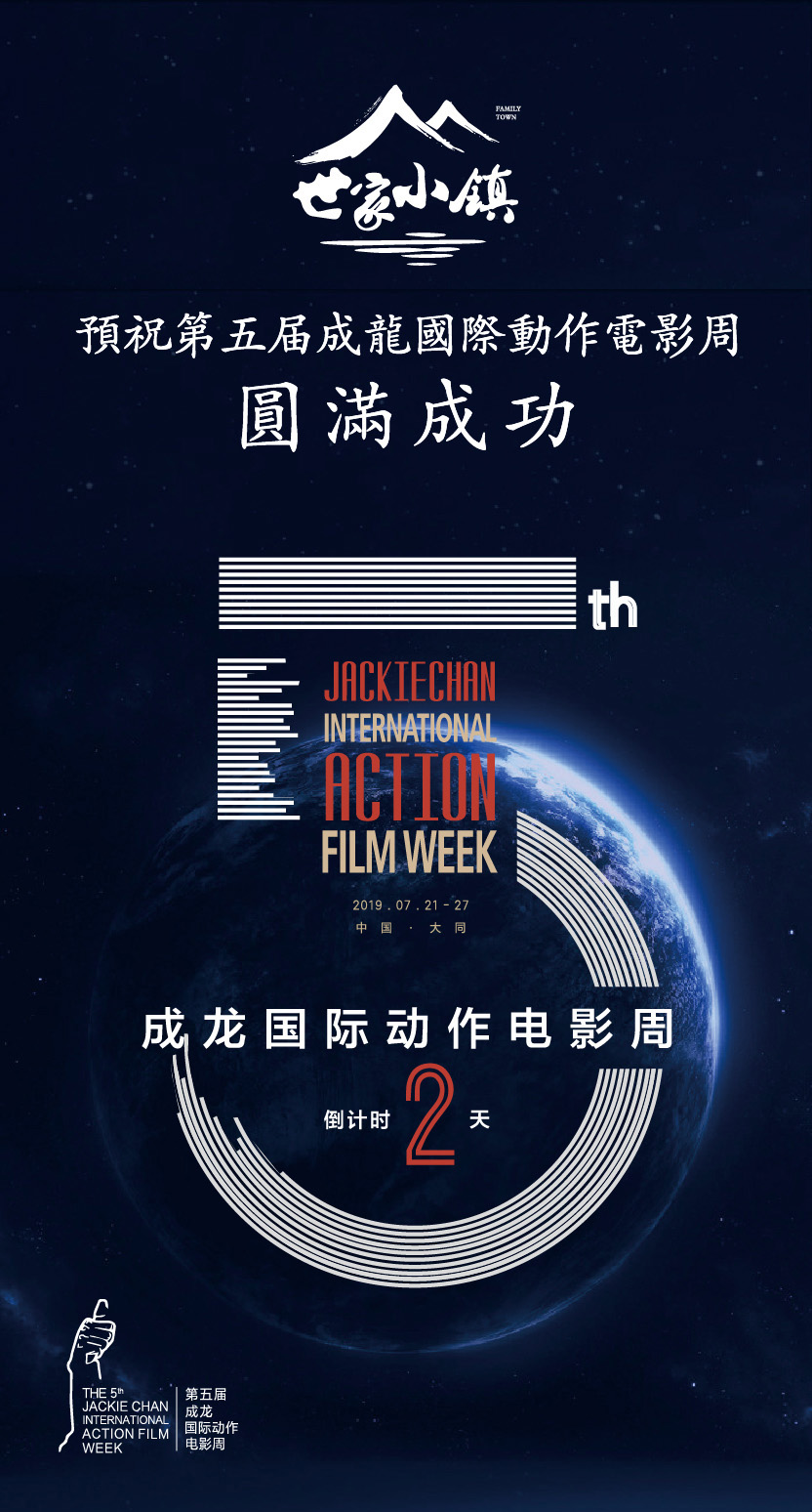 od体育app下载-非洲篮球新赛季开幕式精彩呈现