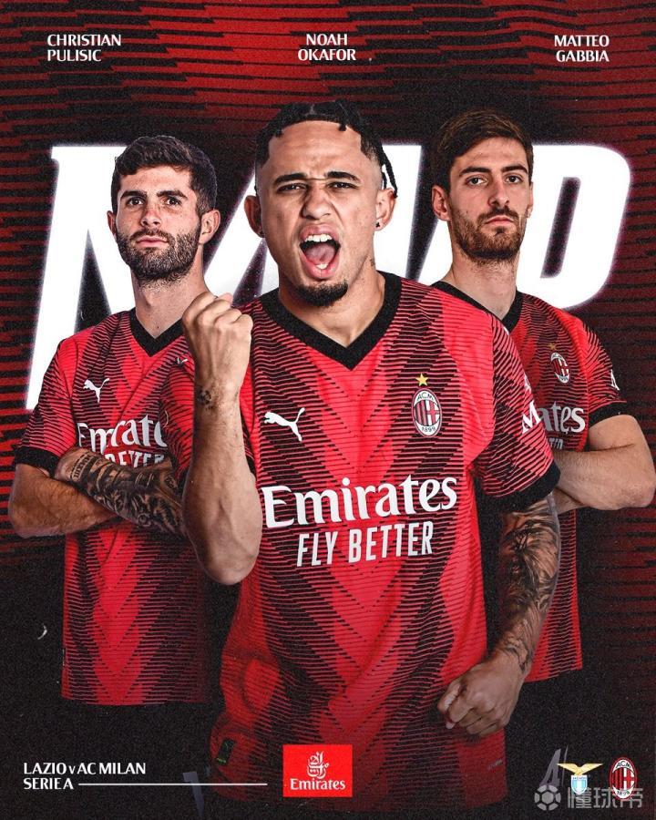 拉齐奥客场大胜AC米兰，继续领跑
