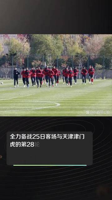 od体育在线-天津队客场击败对手，缔造胜场壮举