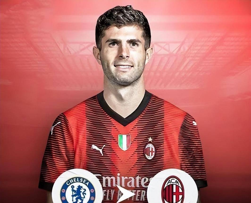 关于AC米兰老将宣布退役，浓墨重彩告别赛场的信息